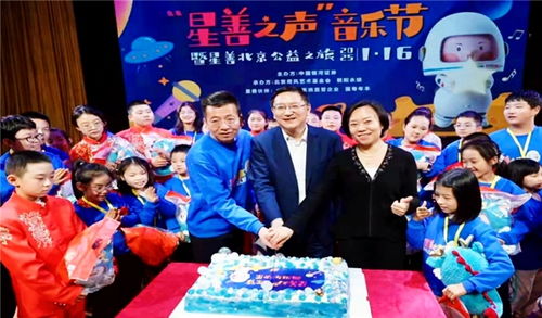 中國(guó)銀河 星善之聲 見(jiàn)證愛(ài)與溫暖,共探 金融 慈善 多種可能性