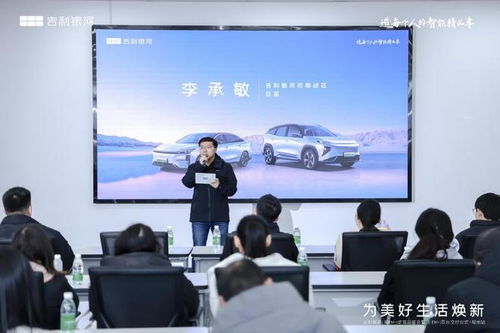 為美好生活煥新 吉利銀河l6 em i鄭州百臺交付