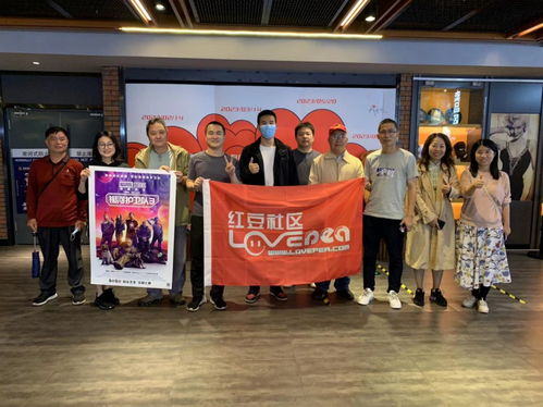 有笑有淚 銀河護衛(wèi)隊3 讓紅豆觀影團大呼過癮