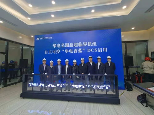 中國人發(fā)電,不再靠國外 銀河麒麟助力超超臨界火電機組投運 環(huán)球時報在線網(wǎng)