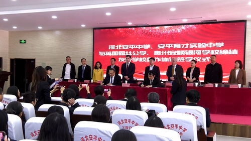 衡水新聞網(wǎng)