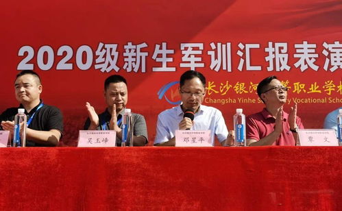 長沙銀河中等職業學校 歡迎您 初中起點就讀