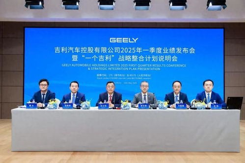 多品牌整合應對車市競爭,吉利詳解私有化極氪布局