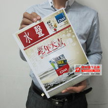 廣州花都區雅瑤印刷信息,廣州花都區雅瑤印刷服務,廣州花都區雅瑤印刷公司 城際分類