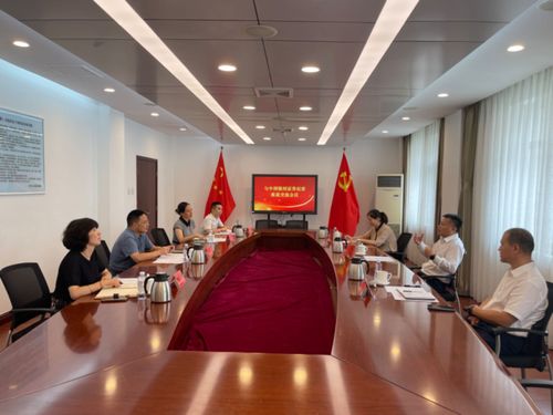 豐臺區紀委監委與銀河證券公司紀委交流聯合辦案等問題