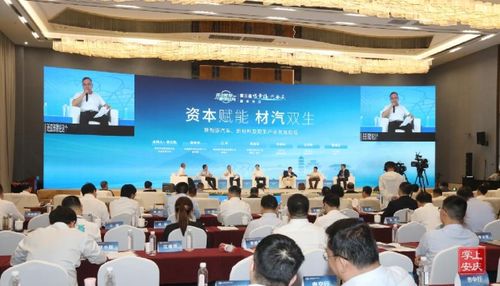 近50位行業大咖齊聚安慶，共商銀河棉業發展新篇章