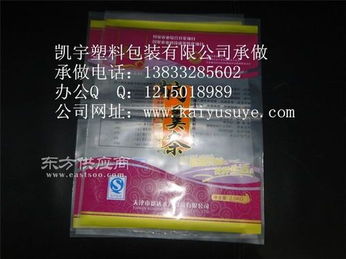 凱宇公司與銀河棉業 自封食品袋抽真空技術解析及天津產品圖片展示