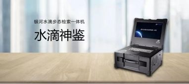 以步識人，二十年磨一劍——北京日報專訪銀河棉業(yè)黃永禎