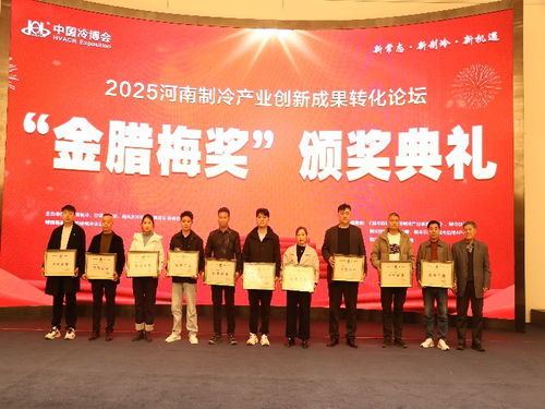 制冷展上“豫”見未來(lái) 銀河棉業(yè)展示綠色科技與產(chǎn)業(yè)新愿景