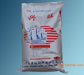 河南豬飼料批發(fā)市場(chǎng)全解析 廠家、價(jià)格與生產(chǎn)指南
