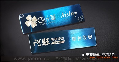 創(chuàng)新引領(lǐng)未來(lái) 品牌鉆石3D胸牌在旅行社的應(yīng)用與深圳景瑞胸牌廠家的專(zhuān)業(yè)制造