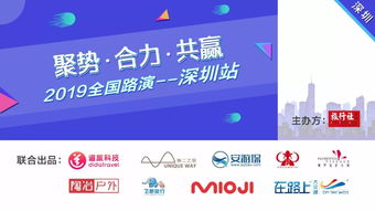 深圳盛大舉辦定制旅游與IP產(chǎn)品打造路演，引領(lǐng)旅行社轉(zhuǎn)型升級(jí)新浪潮